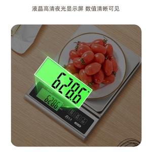 Electronic Kitchen Scale Lb 18 Stainless Steel 0.1g Precision Weighing For Baking Food USB <b>Rechargeable</b> - Product Image 2