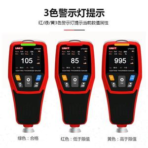Ut343A Ut343D Ut343E เครื่องวัดความหนาของสารเคลือบ 0-1250um พลาสติกความแม่นยำมาตรฐานเครื่องมือวัดยานยนต์ - Product Image 3