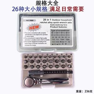 Mini Ratchet Wrench 1/4 Inch Fly Socket Dual Drive 72 Tooth Bit Set Flathead Phillips Head For Narrow Spaces - Product Image 3