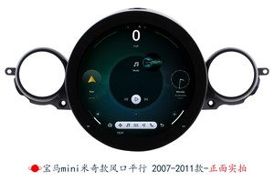 Thiết kế mới Android 11.7 "Car DVD đài phát thanh stereo <span class=keywords><strong>Player</strong></span> cho <span class=keywords><strong>Mini</strong></span> Cooper R60 2005-2013 2010-2016 - Product Image 5