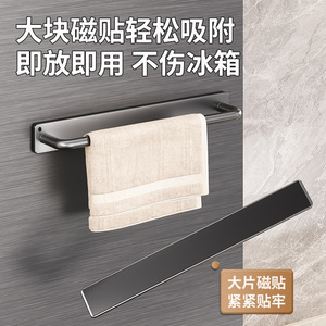 Étagère magnétique murale pour réfrigérateur, support de rangement pour baguettes, cuillères, couteaux, condiments, organisateur de cuisine en acier au carbone - Product Image 2