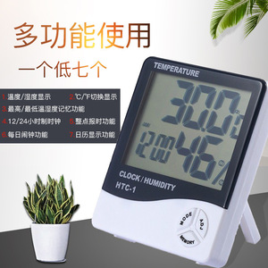 Digital <b>Thermometer</b> Hygrometer HTC-1 Indoor Temperature Humidity Monitor With Clock And Memory Function For Home Use - Product Image 5