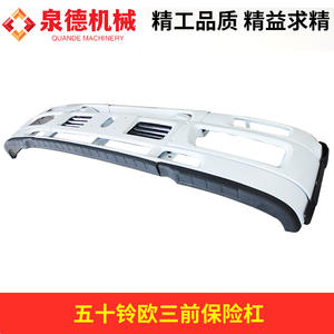 Pare-chocs avant Isuzu 1-71210949-0 Pièces de carrosserie pour modèles de camions mélangeurs/pompes NKR & NPR 51Q/51Y/51 - Product Image 4