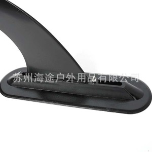 Base d'insertion détachable pour aileron de planche de surf Hey Trip, noire, accessoire universel pour SUP - Product Image 3
