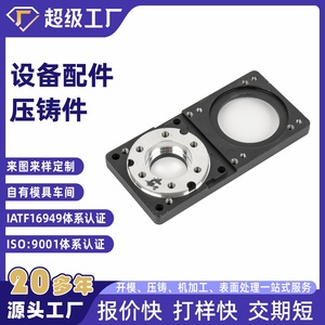 Aluminum Alloy Base Plate NbXh 1 Customized For Industrial Equipment Durable Powder Coated - Product Image 2
