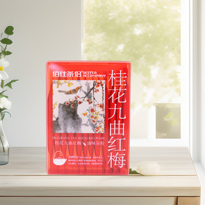 Trà đen mận đỏ có hương vị mạnh mẽ dễ pha bột trà với Osmanthus jiuqu - Product Image 1