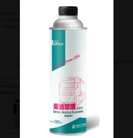 Additif Nettoyant pour Injecteurs Diesel, Nettoie les Dépôts de la Chambre de Combustion et des Segments de Piston, Prévient l'Emboutissement des Segments de Piston, Prolonge la Durée de Vie du Carburant