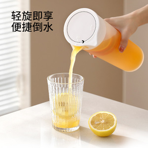FaSoLa Cold Water Jug <b>Large</b> Capacity Straight <b>Cup</b> Refrigerated <b>Tea</b> Pot Juice Beverage Holder Home Use - Product Image 3