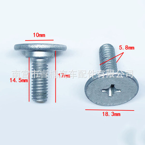 Vis autotaraudeuse à tête plate Phillips Shuangxuan M6x15 en acier galvanisé, tête de 10 mm, diamètre de 18,3 mm - Product Image 1