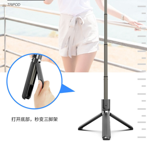 Stabilisateur de téléphone portable, stabilisateur de caméra portable anti-vibration, accessoire de prise de vue vidéo, gyroscope <span class=keywords><strong>L08</strong></span>, trépied, bâton de <span class=keywords><strong>selfie</strong></span> - Product Image 2