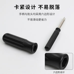 Professional Household Multi-Functional <b>Screwdriver</b> <b>Set</b> Portable Repair Disassembly Tools Flathead Phillips Torx <b>Screwdriver</b> - Product Image 5