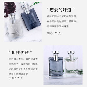 Darjeeling Tea น้ำหอมผู้ชายกลิ่นหอมยาวนานกลิ่นหอมไม้ธรรมชาติสีขาว Gulong Eau de Parfum - Product Image 5