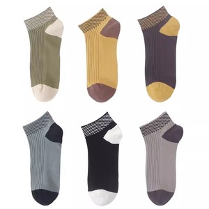 Men's Ankle Socks Sweat Absorbent Breathable Ribbed Check Pattern Casual Sport Style Gradient Color Block Design - Product Image 5