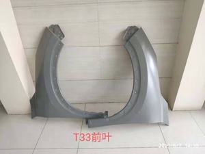 Kit de pièces de carrosserie, garde-boue avant pour <span class=keywords><strong>Nissan</strong></span> x-trail Rogue T33 2021 <span class=keywords><strong>2022</strong></span> 2023 - Product Image 2