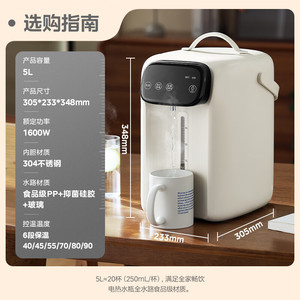 Chauffe-eau électrique instantané Midea 5L en acier inoxydable avec contrôle multi-température et fonction maintien au chaud pour usage domestique - Product Image 1