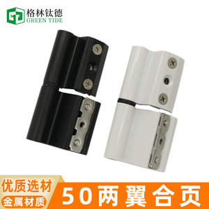 Bisagra para Puerta y Ventana de Aluminio Greentide de 50 mm con Rotura Térmica, de Dos Hojas, Ajustable Izquierda/Derecha - Product Image 3