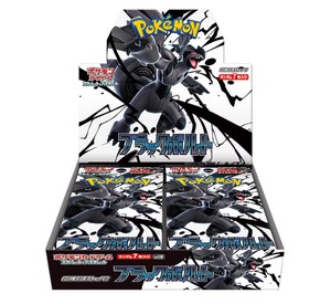 Confezione Sigillata Originale Giapponese Pokémon TCG SV11B Black Voltage Scarlet & Violet Booster Pack PTGG Gioco da Tavolo - Product Image 4