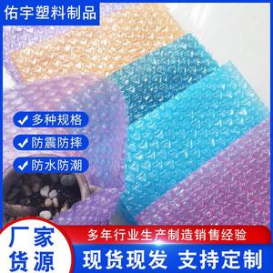 Yu Bubble Wrap 50cm Width Medium <b>Foam</b> White Protective Packaging Material For Shipping <b>Cushioning</b> - Product Image 5