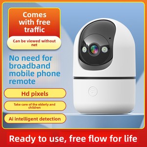 Moniteur de caméra 4G d'intérieur pour usage domestique, caméra HD sans fil pour téléphone portable à distance, pas de WiFi ou de réseau nécessaire - Product Image 1