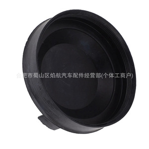 ฝาครอบกันฝุ่นยางสำหรับไฟหน้าเรโนลต์ 7701047183 วัสดุอีพีดีเอ็ม - Product Image 3
