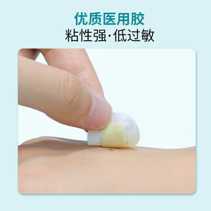 Vendaje Médico Furuisi, 100 Piezas, Diseño de Dibujos Animados, Impermeable y Transpirable, para Niños y Bebés - Product Image 4