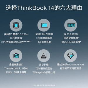 Portátil Empresarial THINKBOOK <span class=keywords><strong>14</strong></span> 02CD Core7-250H 16G 1T de <span class=keywords><strong>14</strong></span> <span class=keywords><strong>Pulgadas</strong></span> 2025 - Product Image 5