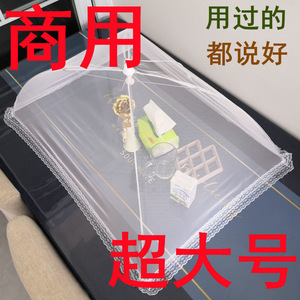 Protecteur anti-mouches rectangulaire extra large pour camions de restauration et vendeurs de rue ; Housse en maille transparente commerciale - Product Image 5