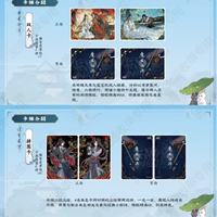 Carte de collection TCG Mo Dao Zu Shi : Yiling Patriarch Wei Wuxian - Maître de la culture démonique (version anglaise)