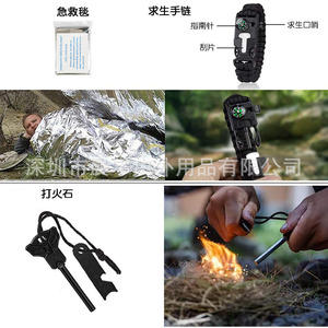 Kit de Primeros Auxilios de Supervivencia 20x13x11cm, Equipo de Emergencia Impermeable para Exteriores, para Camping, Senderismo, Montañismo, Juego de Herramientas EDC - Product Image 2