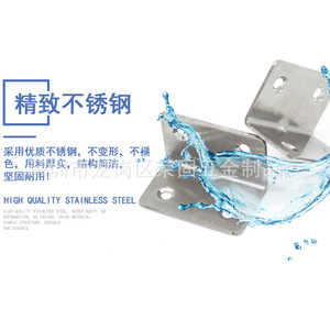 Support d'angle en acier inoxydable Jin Aoding 30x30x50x2mm, épaissi, pour connecteur d'étagère de meuble - Product Image 1