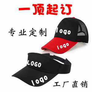 Baseball Cap Mesh Breathable Sunshade Visor Unisex Full Scene Adaptation Cotton Fabric - Product Image 5