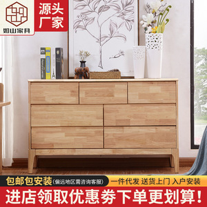 Solid Wood Seven <b>Drawer</b> Chest Natural Color Storage Cabinet Nordic Style Bedroom Sideboard - Product Image 5