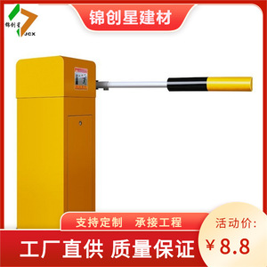 Système de barrière de stationnement automatique en acier, garde-corps IP65, résistant aux chocs M50, type solaire, installation par perçage et encastrage - Product Image 2