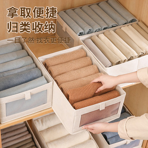 Clothing Organizer <b>Storage</b> <b>Box</b> Rectangle 100% Cotton Solid Color Wardrobe Foldable Large Size - Product Image 1