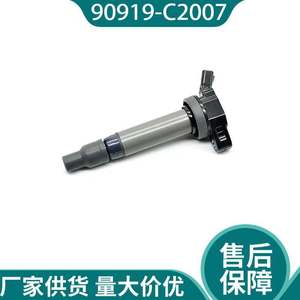Bobina de encendido 90919-C2007 para Toyota Vios Yaris, pieza de repuesto - Product Image 4
