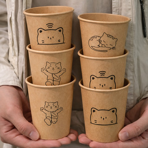Vasos Desechables de Papel Kraft para Bebidas Calientes, 60-80 Unidades, para Fiestas - Product Image 1