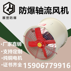 Ventilador Axial a Prueba de Explosiones BT35-11 de 28 Pulgadas, Ventilador de Conducto de Aleación de Aluminio para Ventilación Industrial - Product Image 5