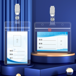 Insignia de nombre horizontal de PVC transparente, portatarjetas de identificación de Trabajo para Empleados de negocios, suministros escolares y de oficina - Product Image 6