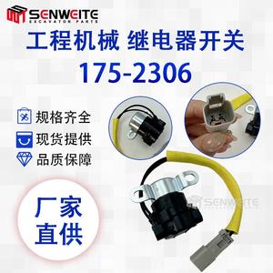 Relais Caterpillar 175-2306 DC 24V Électromagnétique Haute Puissance Contact 1NO pour Pièces d'Excavatrice - Product Image 4