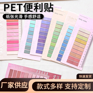 Bloc de Notas Adhesivas Degradadas de 10 Colores, Bloc de Notas Autoadhesivo de PET para Tomar Notas - Product Image 5