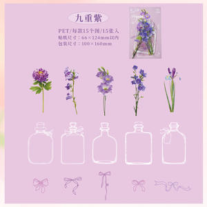 สติกเกอร์ 15 แผ่น/แพ็ค ชุดดอกไม้ในฝัน ซีรีส์ดอกไม้ใน<span class=keywords><strong>ขวด</strong></span>ขนาดใหญ่ ทำมือ สำหรับตกแต่งสมุดบันทึก DIY - Product Image 6