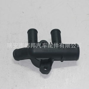 Conector de Refrigerante Sq-Dubang 1336.P0 para Citroën Peugeot 306 Partner, Pieza de Repuesto para Suministro de Agua del Vehículo - Product Image 3