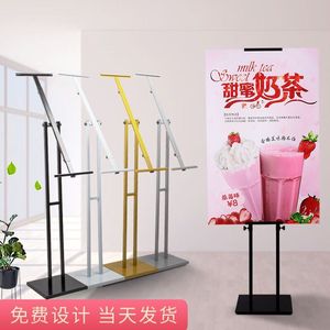 Di động có thể điều chỉnh <span class=keywords><strong>t</strong></span> đứng cho quảng cáo giá rẻ <span class=keywords><strong>Bunting</strong></span> hiển thị giá vẽ đứng - Product Image 5