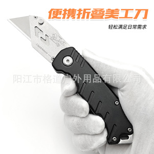 Cuchillo plegable Gedao, cortador de papel de aleación de aluminio, para aliviar el estrés, cuchillo para exteriores, abrecartas, abrecajas - Product Image 1