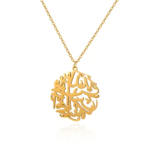 伊斯兰珠宝不锈钢宗教吊坠18k金空心魅力伊斯兰阿拉伯项链阿拉男女项链