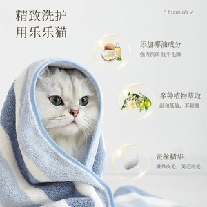 Shampoing antibactérien et désodorisant pour chats, parfum longue durée, 200 à 500 ml, fournitures pour animaux de compagnie - Product Image 3