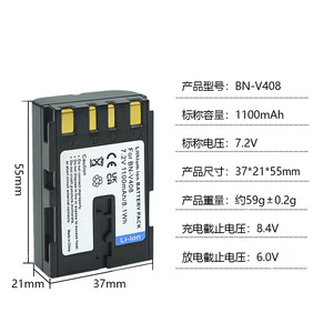 BN-V408 1100mAh Battery for JVC Camcorder CG-DVL500 DVL100 GR33 CE RoHS Certified Wholesale Bulk Tier 1 Quality Cell - Product Image 5