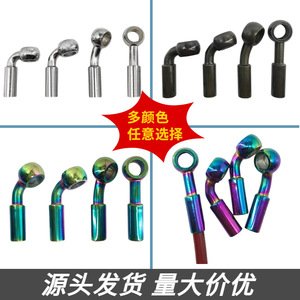 Conector de manguera de freno Haofa AN3, junta esférica de 10mm, acero de 0, 28, 45, 75, 90 grados para reparación de automóviles - Product Image 2