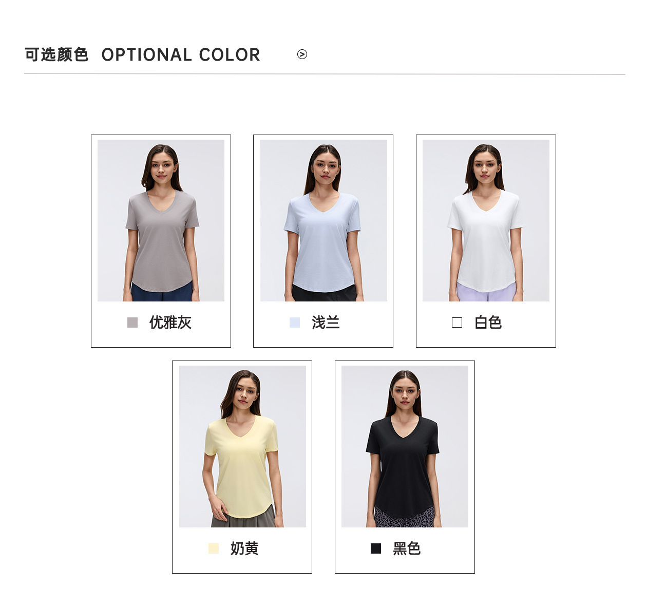 Summer V-neck Short-sleeve Spandex/Cotton Sports T-shirt Women Solid Color Quick-dry Loose Fit Suitable Running Fitness Yoga Top