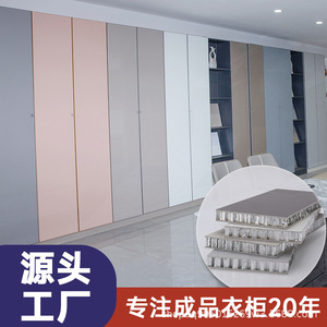 Honeycomb Aluminum Panel Lightweight Fire Resistant Moisture Proof For Furniture Wardrobes Cabinets Shandong Manufacturer - Product Image 2